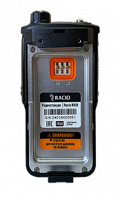 Рация Racio R820