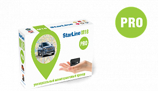 GPS-трекер Starline M18 Про